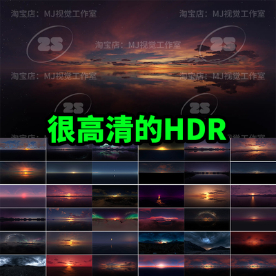 HDR物理天空高清贴图夜晚天空海平面黄昏日出日落黑夜极光2650