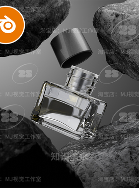 blender岩石质感玻璃瓶灰黑色电商产品香水场景渲染塑料模型2499