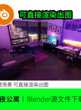 blender场景紫色深夜书房卧室工作室黑客模型建模素材房间1048