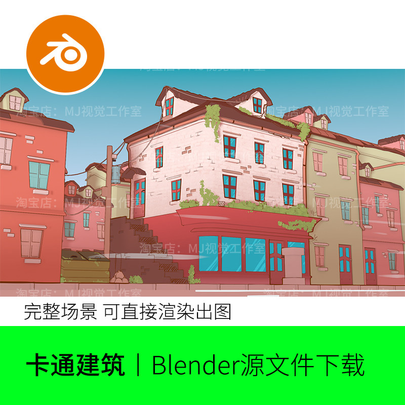 blender卡通小镇房子屋子建筑楼梯背景粉色场景模型建模素材1688
