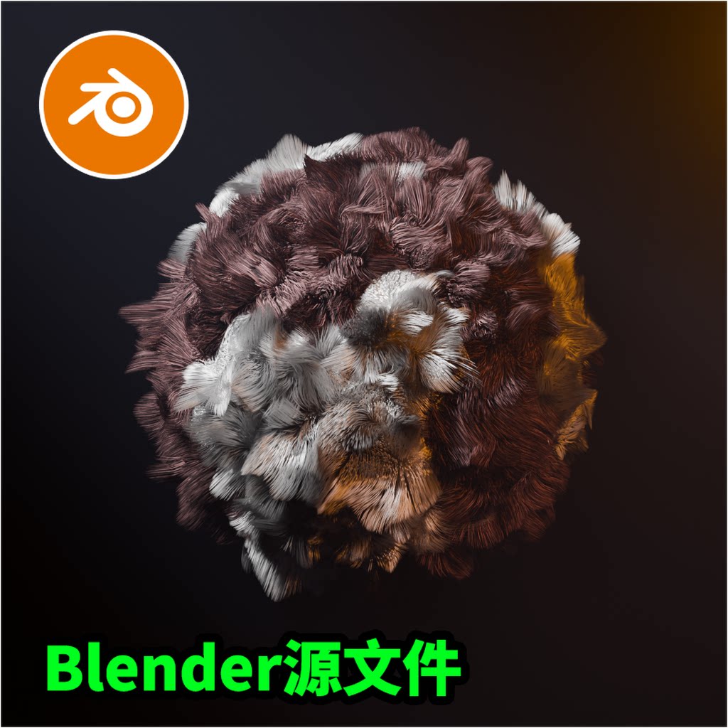 Blender毛球毛绒动画粒子修改器文件下载渲染材质模型建模3935
