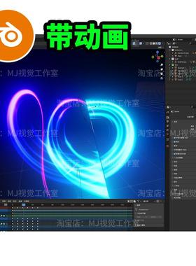 blender流光动画蓝紫色耍棍影线条炫彩动态场景2050