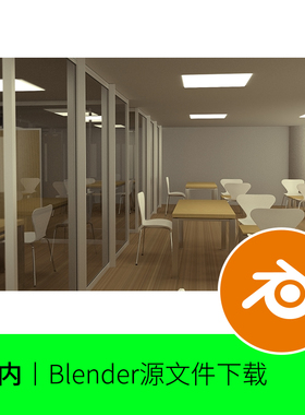 blender室内办公室餐厅桌子椅子模型建模素材餐厅木色文件渲染424