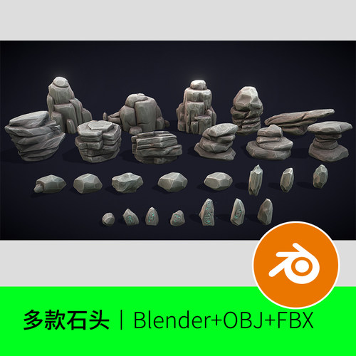石头石块模型场景素材3D三维blender+OBJ+FBX文件下载983