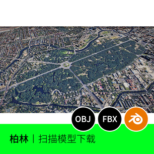 德国柏林市城市扫描模型建筑3D建模blender素fbx场景FBX俯视744