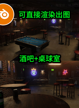 blender场景昏暗夜晚酒吧桌球室霓虹灯模型建模素材地下室1133