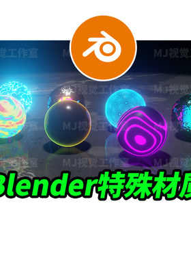 Blender材质炫彩发光玻璃不规则电流网格红外体温建模素材下载598