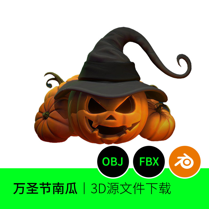 万圣节南瓜灯鬼节3D模型建模素材巫师帽blender三维OBJ FBX 940