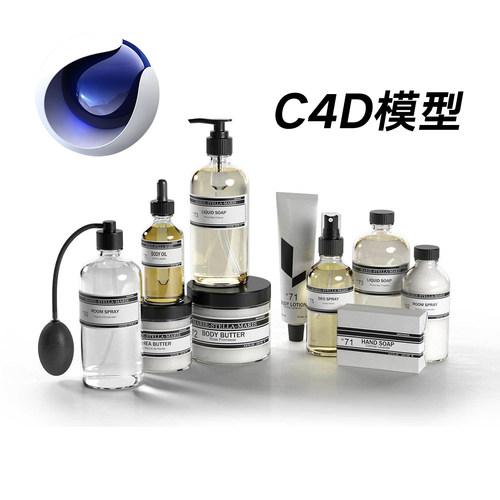 4-护肤品玻璃器皿3D模型素材打包下载C4d,MAX,FBX,OBJ瓶子