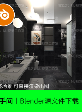 blender洗手间厕所黑色室内场景模型建模素材渲染深色酒店1456
