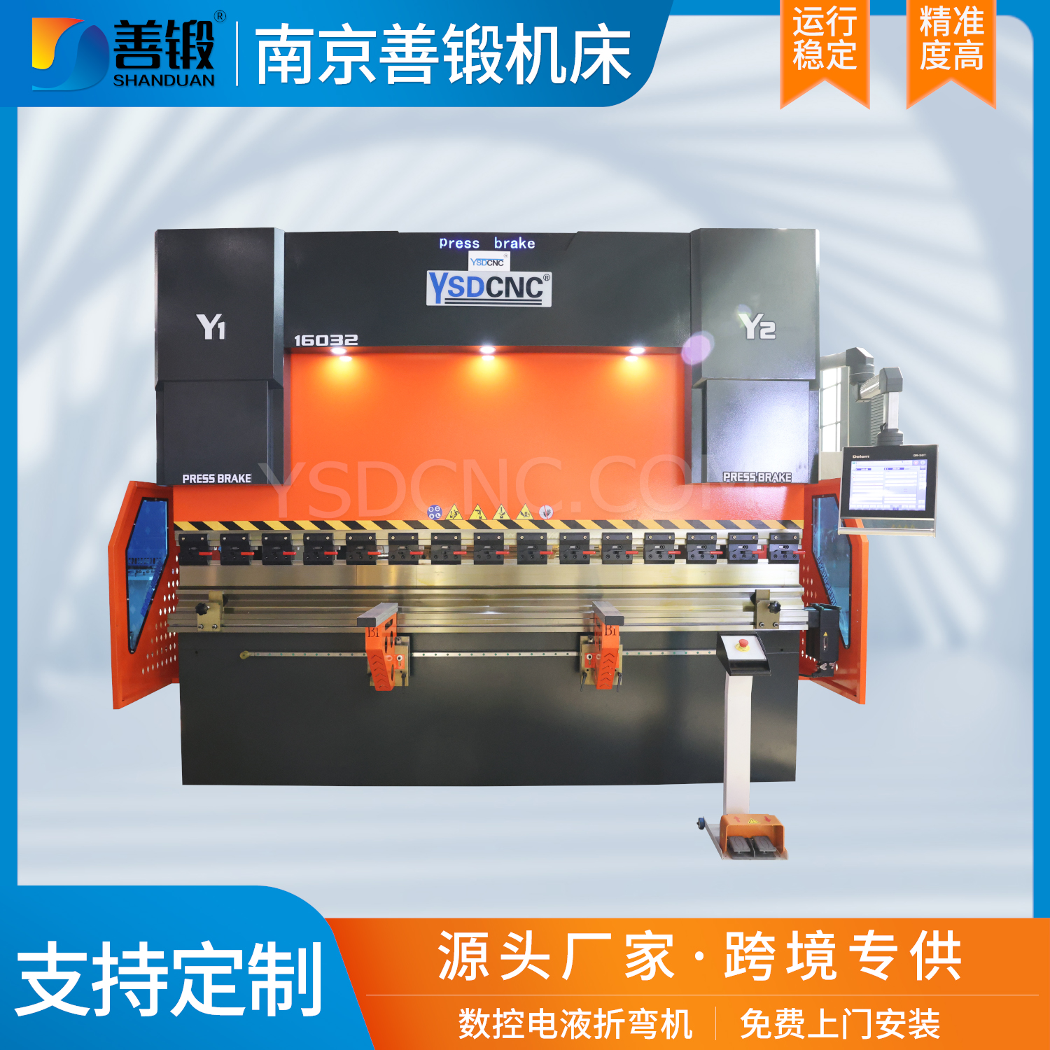 4米数控折弯机厂家直销数控折弯机后挡料落地式电液伺服折弯机