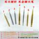 黄铜耳穴探针耳部探穴笔压豆贴耳豆耳穴刺激贴探笔耳朵模型找穴位