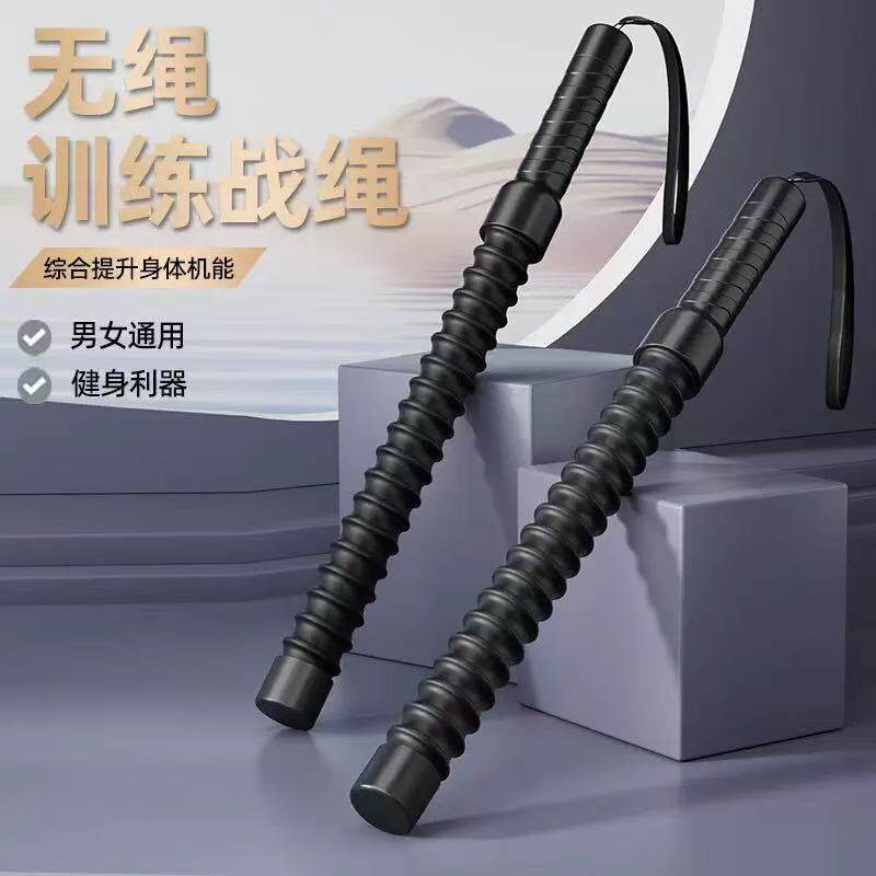 【下单立减50】无绳战绳健身甩大绳家用男体能训练运动健身器材