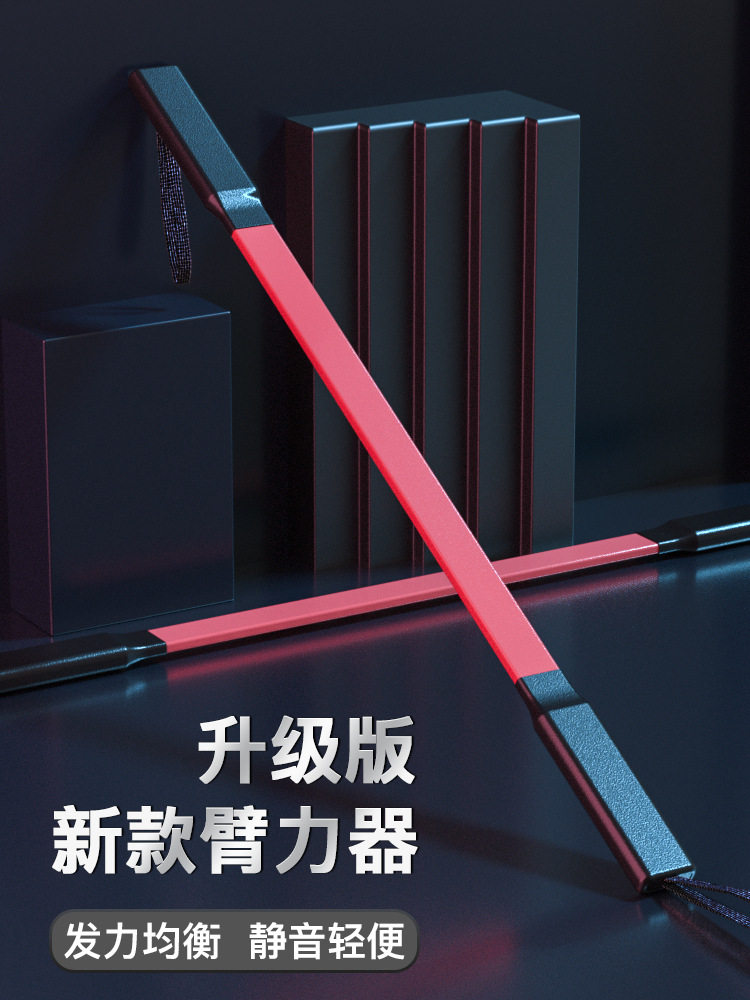 【下单立减50】臂力器男士手臂肌肉锻炼家用健身器材专业臂力棒
