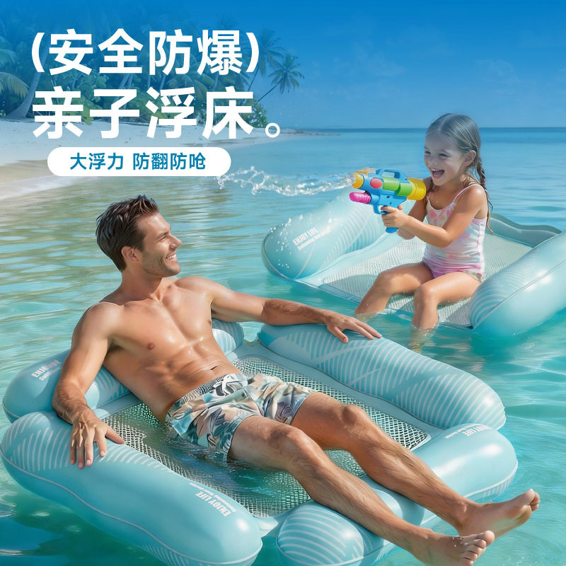 【下单立减50】亲子浮床充气游泳圈儿童游泳浮筒