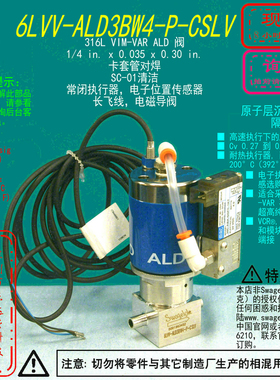 【6LVV-ALD3BW4-P-CSLV】Swagelok世伟洛克ALD 阀1/4卡套对焊常闭