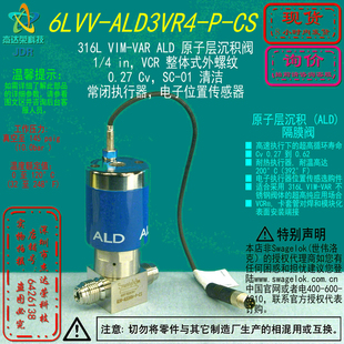ALD3VR4 6LVV VCR外螺纹常闭 Swagelok世伟洛克ALD阀1