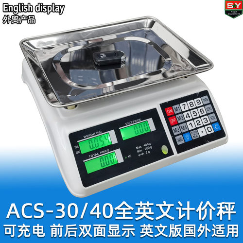 全英文版电子计价秤40kg/2g