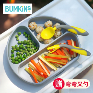 吸盘式 美国bumkins硅胶分格隔宝宝餐盘 辅食碗防摔婴幼婴儿童餐具
