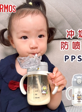 膳魔师儿童ppsu吸管杯直饮水杯 宝宝学饮杯婴儿奶瓶大容量1岁以上