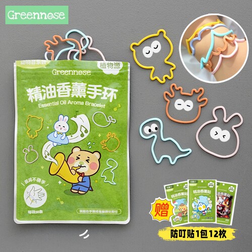 绿鼻子儿童驱蚊手环防蚊神器