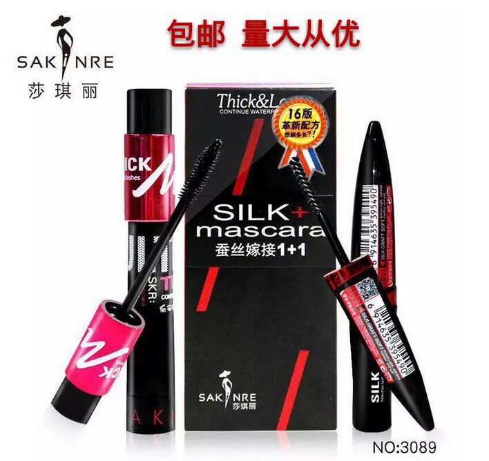 莎琪丽超密拉长睫毛膏蚕丝嫁接1+1浓密防水不晕染金装版3089正品