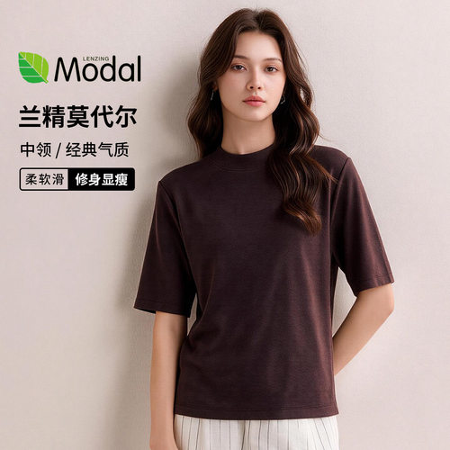 兰精天丝莫代尔中袖T恤女秋圆领