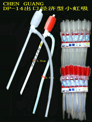 塑料小油抽油泵oilpump