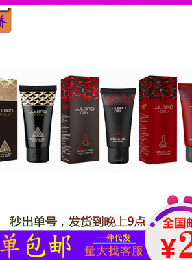 jjbro male penis enlargement  strengthening massage cream