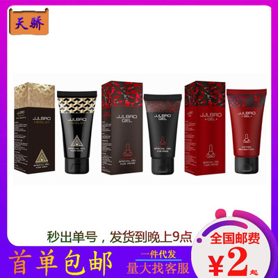 jjbro male penis enlargement  strengthening massage cream