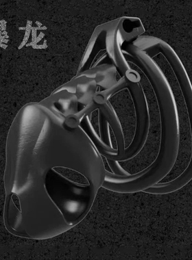 NEW 3D Sport Ring Ultralight Chastity Male Cage Cock Cage