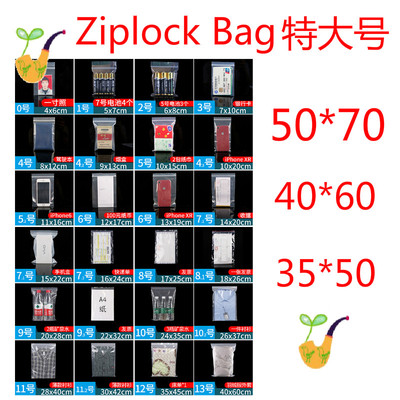 largeziplockbags50*70cm