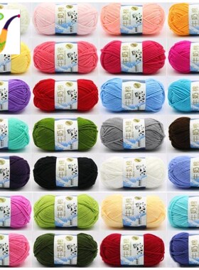 1 pc Knitting Crochet Milk Soft Baby Cotton Wool Yarn 50g