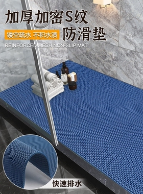 Hollow bathroom anti slip floor mat toilet carpet plastic