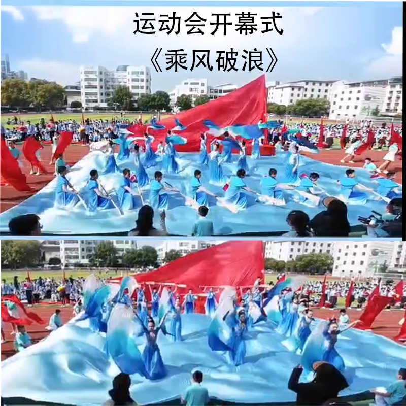 乘风破浪扬帆起航演出服象山水月舞蹈服儿童校运会开幕式表演服装