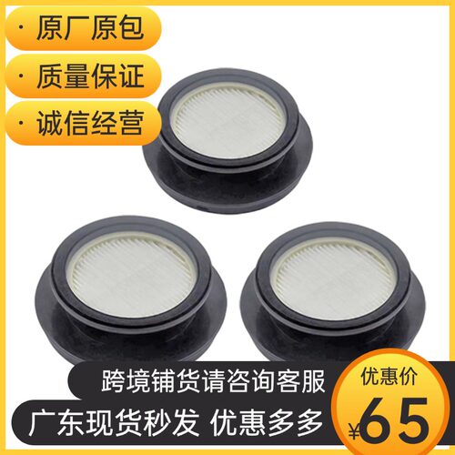 UItenicU16Flex吸尘器HEPA三个装