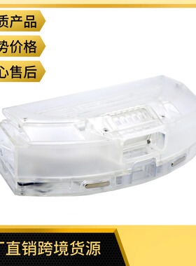 浦桑尼克机器人替换2 合 1水箱尘盒 M8Pro  T10 机器人水尘一体