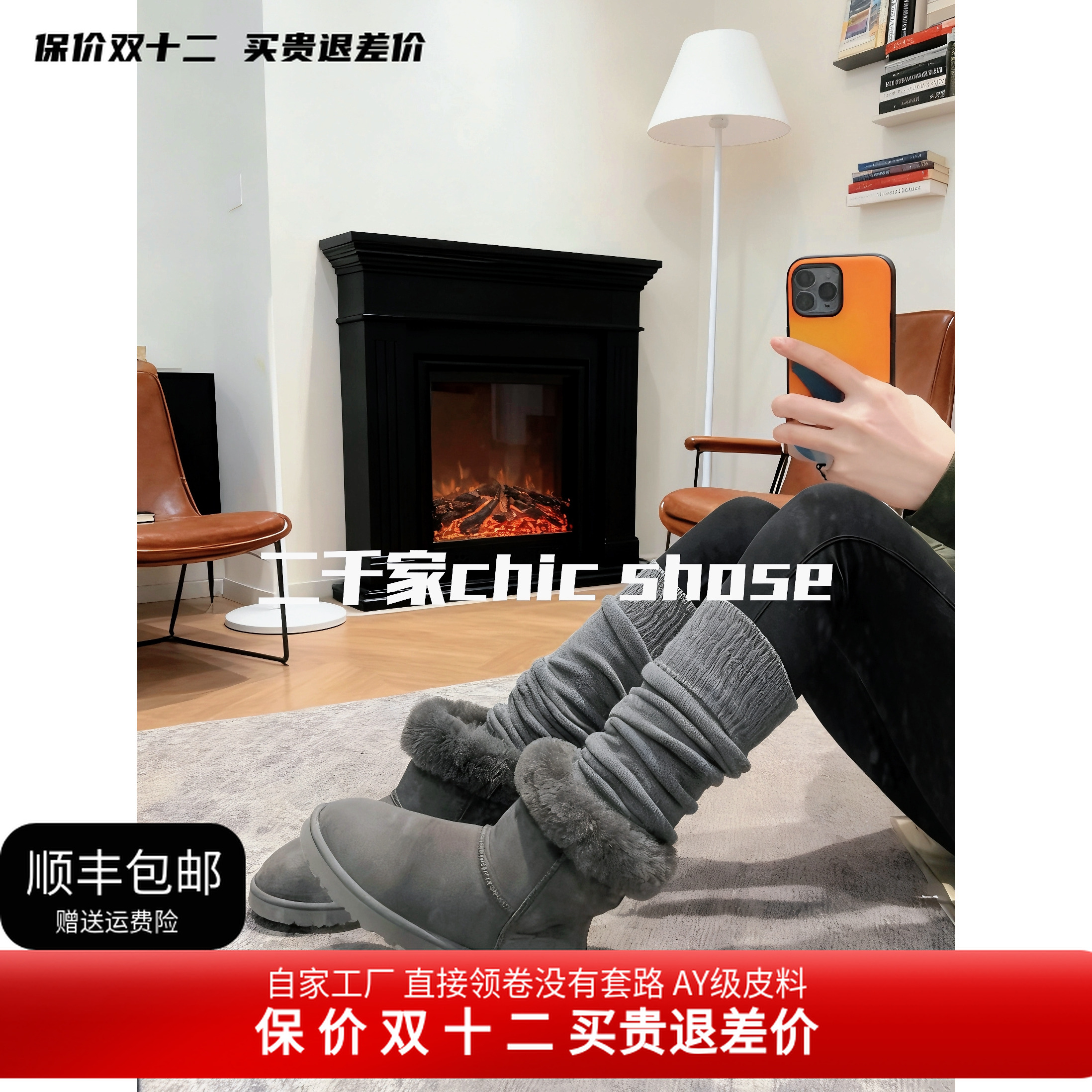 二千家25冬季新款露思厚底韩系羊皮毛一体中筒女士保暖增高雪地靴