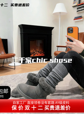 二千家25冬季新款露思厚底韩系羊皮毛一体中筒女士保暖增高雪地靴