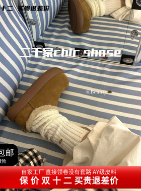 二千家25冬新老钱风防水土豆厚底增高羊毛毛圈雪地靴冬时尚一脚蹬