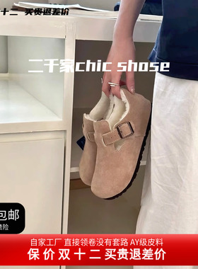 二千家25冬新羊毛复古勃肯半拖舒适百搭增高厚底雪地靴外穿懒人鞋