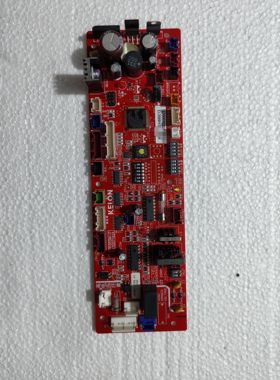 H7D07192A全新原装科龙中央空调多联机内机主板 电脑板 H7B07218A
