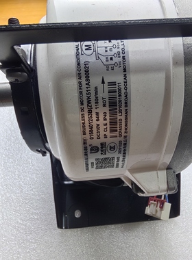 0150401253B海尔中央空调室内机直流电机风机马达ZWK511A800021