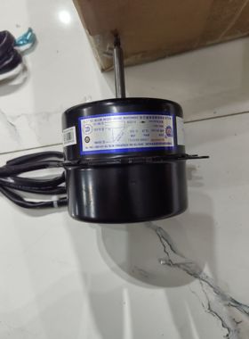 0010404363海尔家用空调室外机电机风机马达Y5S613C251L全新原装