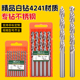 宇衡全磨制白钻专钻不锈钢铁板1.0mm 13mm麻花钻