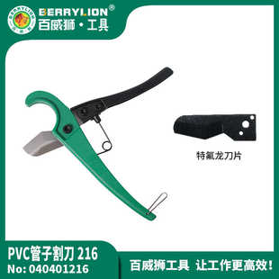 快剪工具 管子割刀ppr水管剪刀线管pvc管切管器割管器水电安装