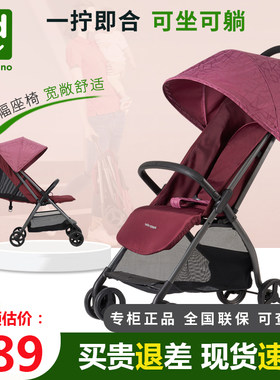 小龙哈彼可坐躺婴儿推车溜娃神器