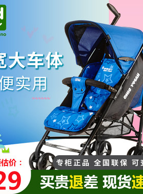 HD小龙哈彼可折叠坐躺婴儿推车