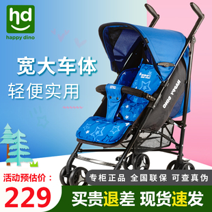 HD小龙哈彼婴儿推车轻便折叠可坐躺伞把车溜娃神器宝宝童车