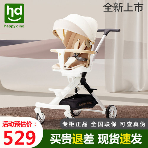 小龙哈彼双向婴儿推车神器溜娃车